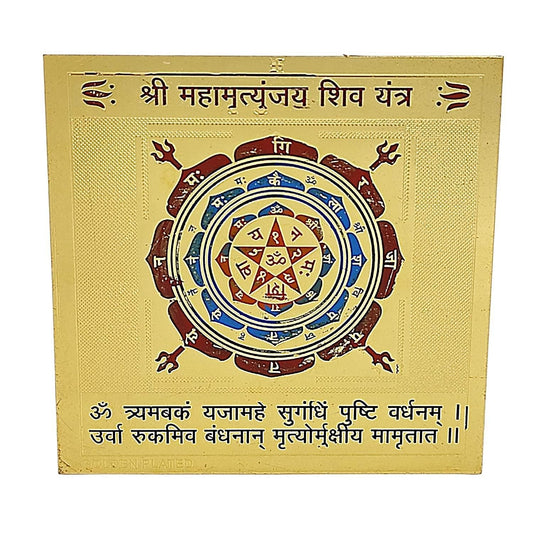 Shri Mahamrityunjaya Yantra – Powerful Home