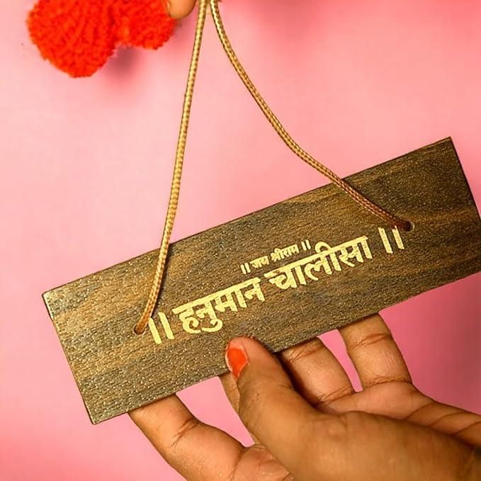 Wooden Hanuman Chalisa Book in Ancient Manuscript – Wooden & Brass Design