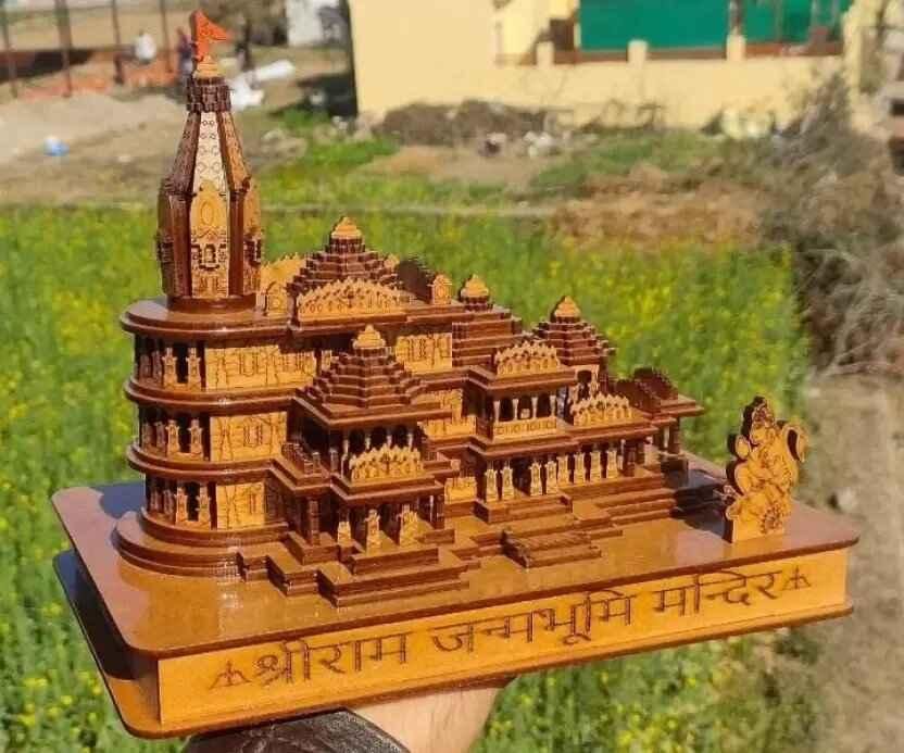 Shri Ram Mandir Ayodhya 3D Wooden Temple – Handcrafted Brown Decor